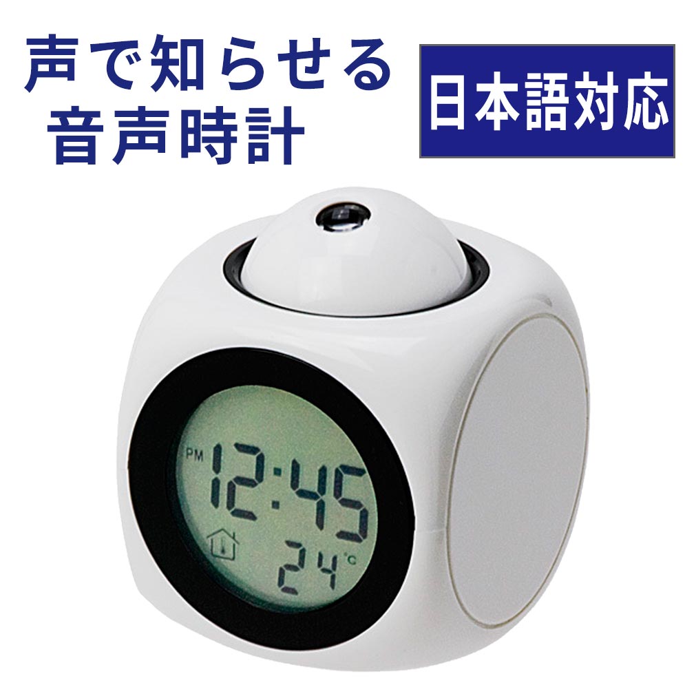 楽天市場】リズム 公式 | 目覚まし 時計 置き時計 デジタル めざまし