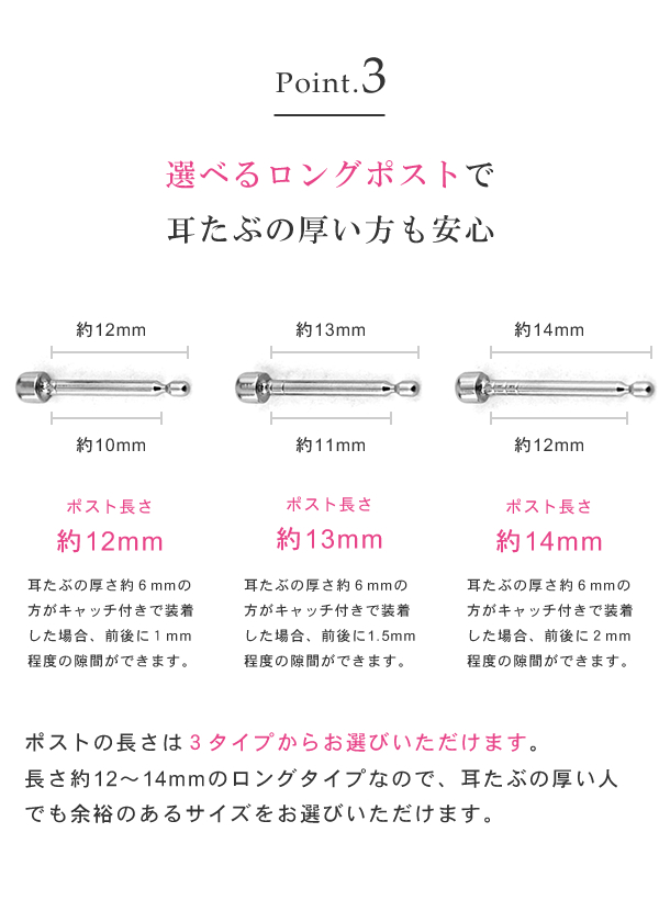 楽天市場 金属アレルギー対応 チタンファーストピアス セカンドピアス 1 2mm 16g 軸太ロングポストチタンピアス 14色から選べる2mmcz スタッドタイプ E0194 Czm ａｍｉ ｄ ａｍｏｕｒ