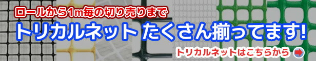 楽天市場】ステンレス溶接金網 目開き：8.8mm メッシュ：2.5 線径：1.2mm サイズ：1000mm×9m ステンレス溶接網 ファインメッシュ  SUS 溶接網 SUS 溶接金網 メッシュ 金網 【送料無料】 : 網メッシュ.ネット_楽天市場店