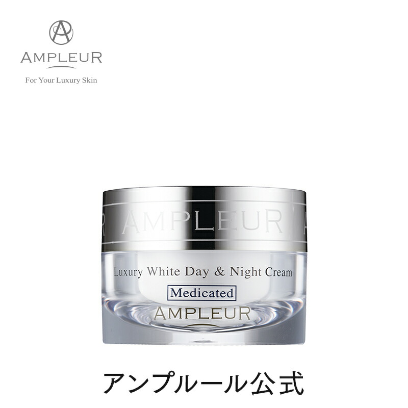 新品☆ＣＰコスメ☆薬用ナイトクリームの+aboutfaceortho.com.au