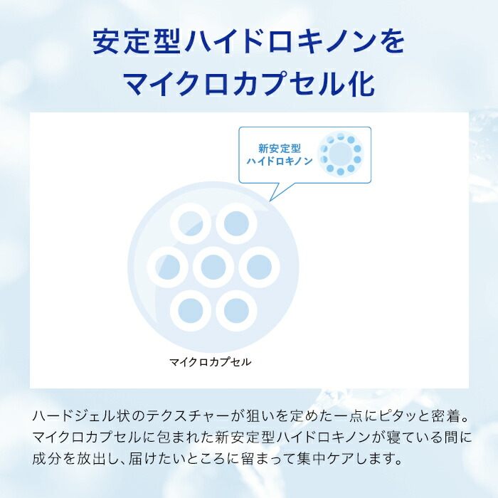 楽天市場 ラグジュアリーホワイト コンセントレート Hq110 Ampleur アンプルール 11ml スポット集中美容液 化粧品 ドクターズ コスメ シミ ケア しみ 美容液 ハイドロキノン シミ取り 送料無料 アンプルール公式 楽天市場支店