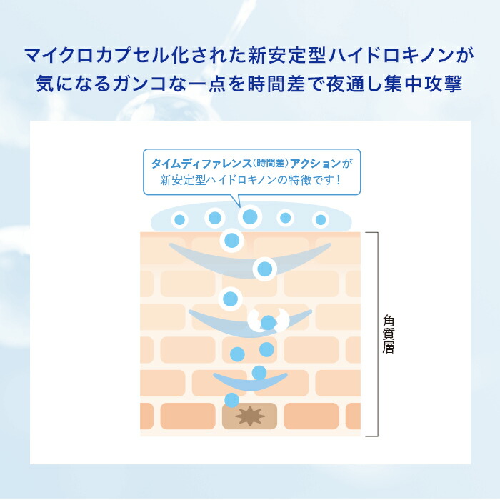 楽天市場 ラグジュアリーホワイト コンセントレート Hq110 Ampleur アンプルール 11ml スポット集中美容液 化粧品 ドクターズ コスメ シミ ケア しみ 美容液 ハイドロキノン シミ取り 送料無料 アンプルール公式 楽天市場支店