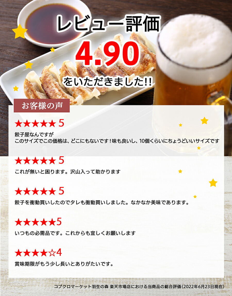 業務用 餃子のたれ W シェア 小分け ラー油 コブクロ 運動会 お弁当 8g 250食入 4袋 3ケース 店舗 アミュード 餃子 即席 調味料 ピクニック タレ 小袋