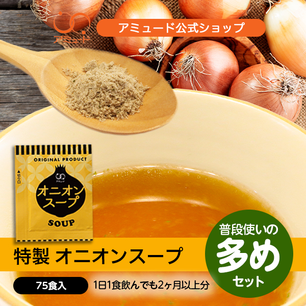 ★お吸い物  柚子・松茸風味  スープ各種