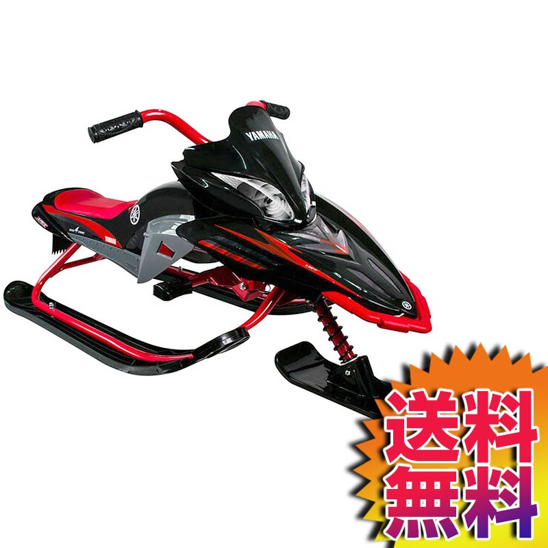 人気満点 ソリ 送料無料 コストコ Costco 子供用スノーバイク ソリ Yamaha Apex Kids Snow Bike Item 雪遊び スノーモービル クリスマスプレゼント Nouvellecoquette Com