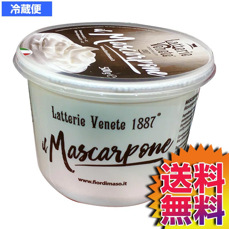 楽天市場】【本州送料無料】【冷蔵便】コストコ Costco Latterie 