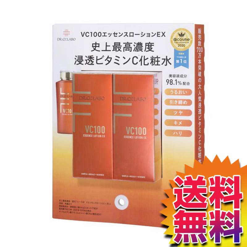 楽天市場 本州送料無料 コストコ Costco ドクターシーラボ Vc100エッセンスローションex 150 Ml X2 Str Onl 化粧水 ビタミンc 登山と林業のan Donuts