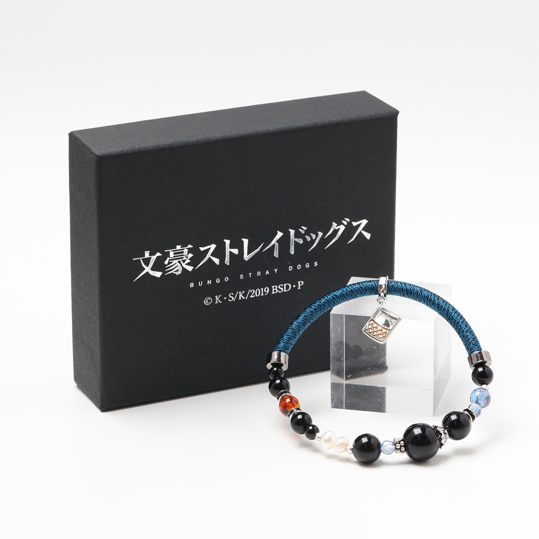 『文豪ストレイドッグス』　ワインドコードブレスレット　太宰治（黒の時代）モデル