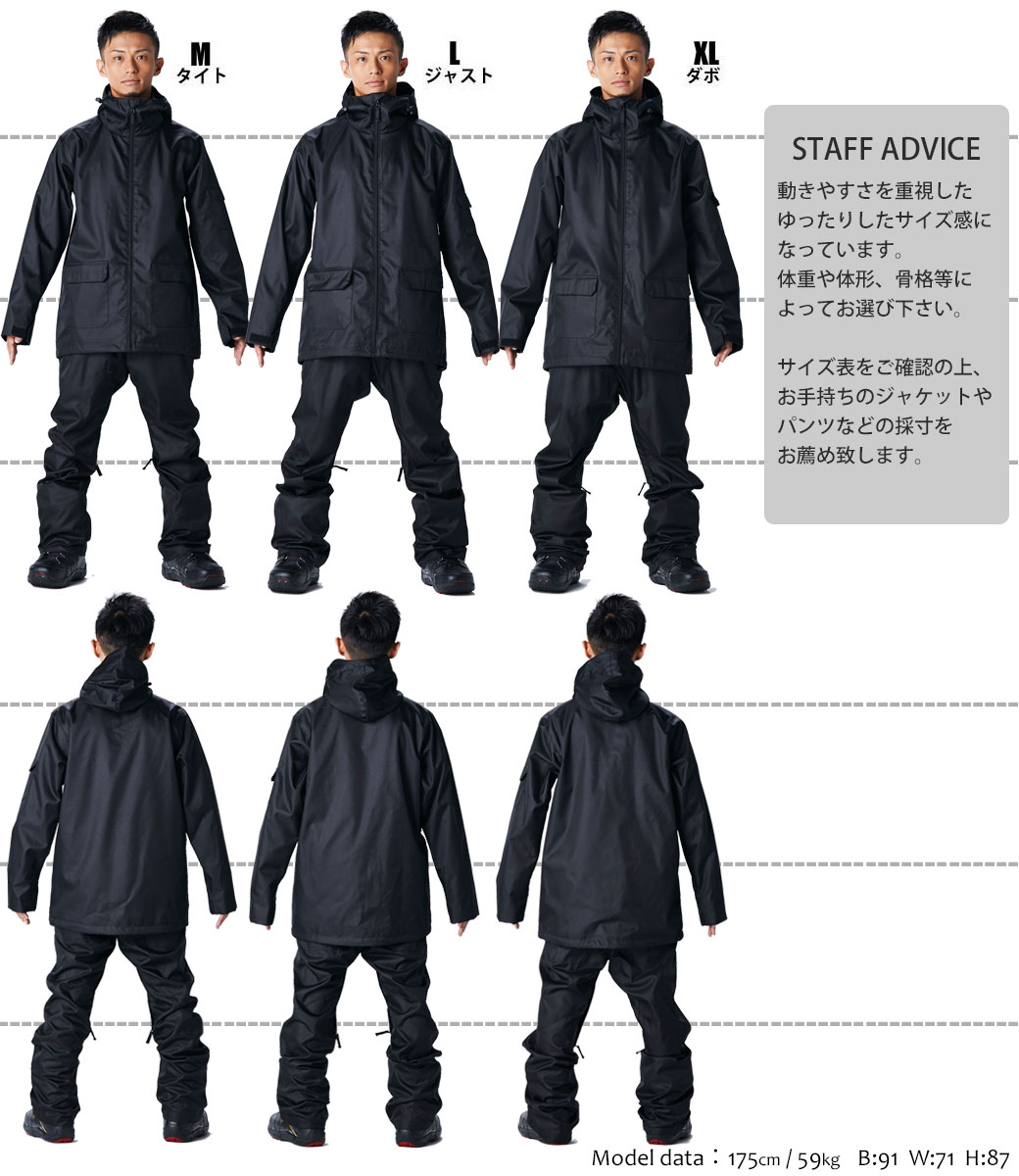 SALE/71%OFF】 スノボウェア Sサイズ baimmigration.com