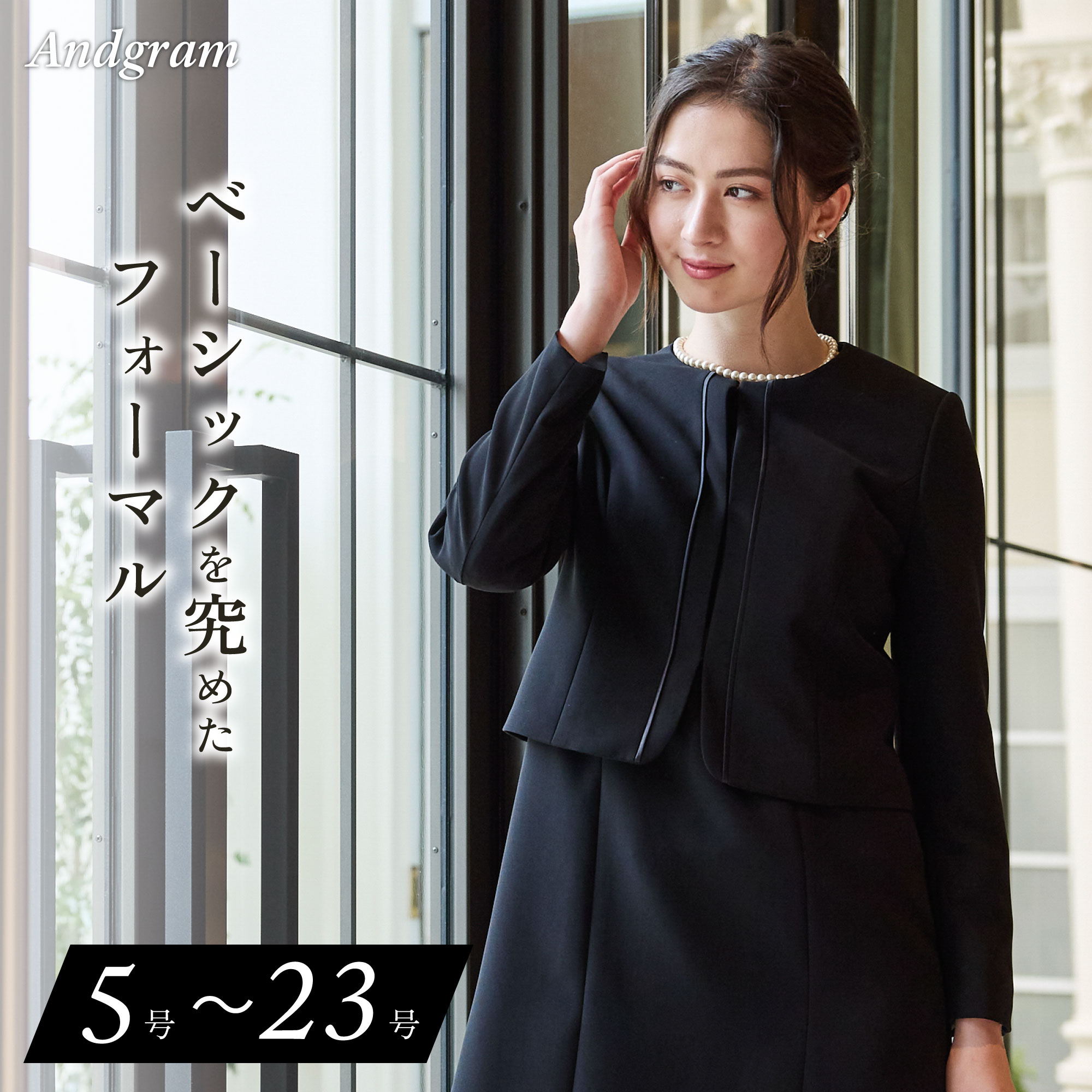 楽天市場】喪服 礼服 ブラックフォーマル スーツ ワンピースセット  