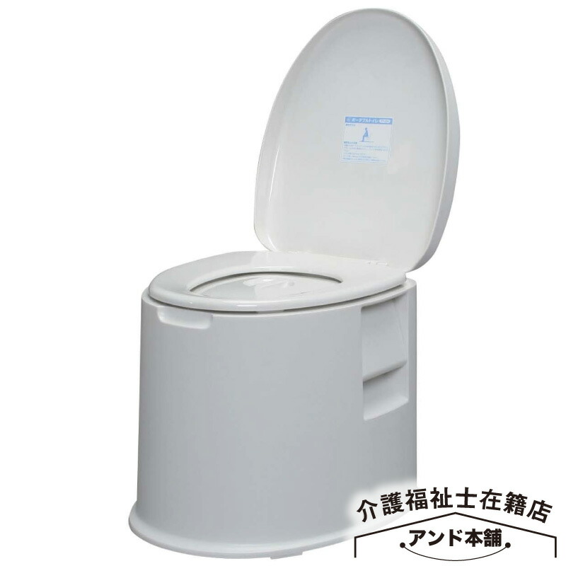 アイリスオーヤマ 介護装置 携帯型室内用便器 TP-420V