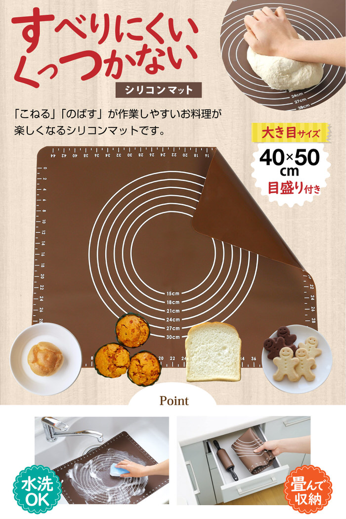 こねる、のばすの作業に大活躍