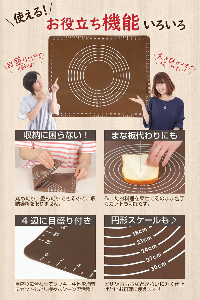 ホームベーカリー倶楽部シリコンマット|たためて便利シリコンマットパン作りこね台こね板パスタ生地作りピザ麺コンパクトクッキングマットパンマット製菓道具目盛り付きマットのし台練り台練台製菓マット麺台製パンボードシリコンシート耐熱