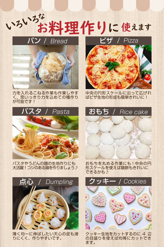 ホームベーカリー倶楽部シリコンマット|たためて便利シリコンマットパン作りこね台こね板パスタ生地作りピザ麺コンパクトクッキングマットパンマット製菓道具目盛り付きマットのし台練り台練台製菓マット麺台製パンボードシリコンシート耐熱
