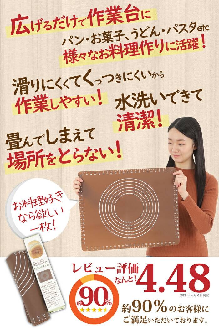 たためて便利なシリコンマット