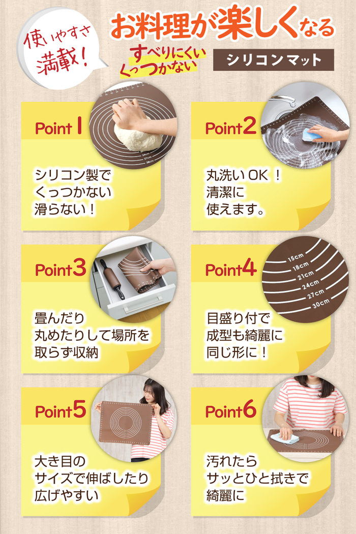 こね台