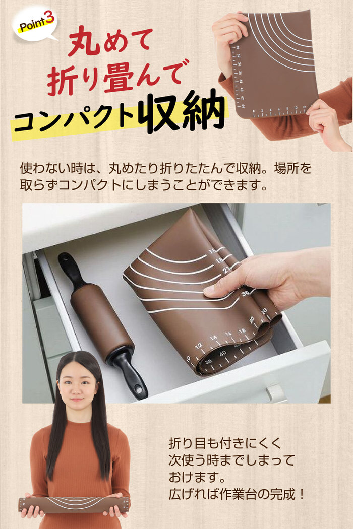 シリコンマット