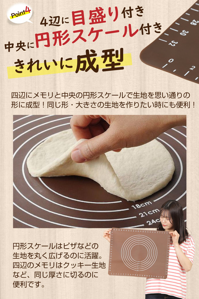 ホームベーカリー倶楽部シリコンマット|たためて便利シリコンマットパン作りこね台こね板パスタ生地作りピザ麺コンパクトクッキングマットパンマット製菓道具目盛り付きマットのし台練り台練台製菓マット麺台製パンボードシリコンシート耐熱