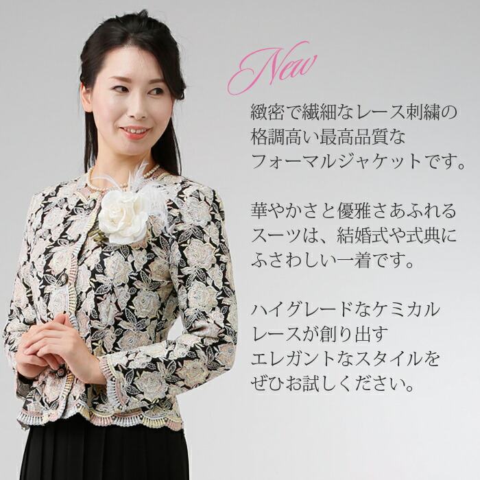 楽天市場 プレゼント対象商品 人気のフォーマルスーツ 結婚式 スーツ レディース セレモニー 選べる上下サイズ 洋装 母 ママ お宮参り スーツ レース 刺繍 ロングスカート パンツスーツ プリーツスカート Au2f9d 1132 アンアール Anhar