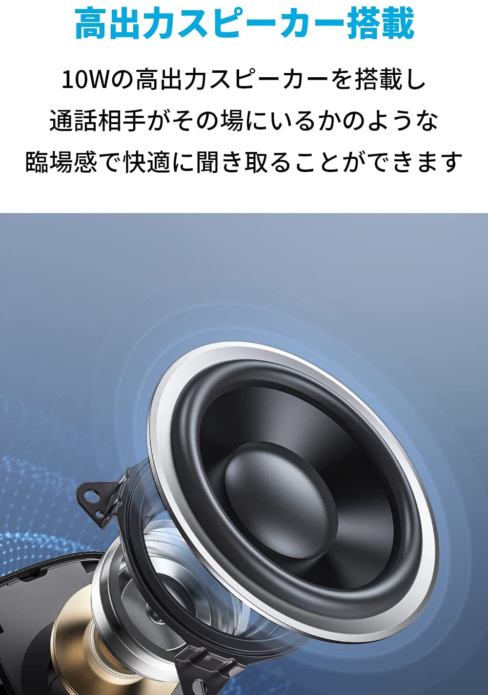 楽天市場 Anker Powerconf S500 会議用マイク スピーカー ノイズリダクション ハウリング抑制 高感度マイク搭載 Bluetooth Usbアダプタ付属 Usb C接続 オンライン会議 テレワーク Zoom認証 最大12名対応 各種通話アプリ対応 全指向性集音マイク ペアリング機能