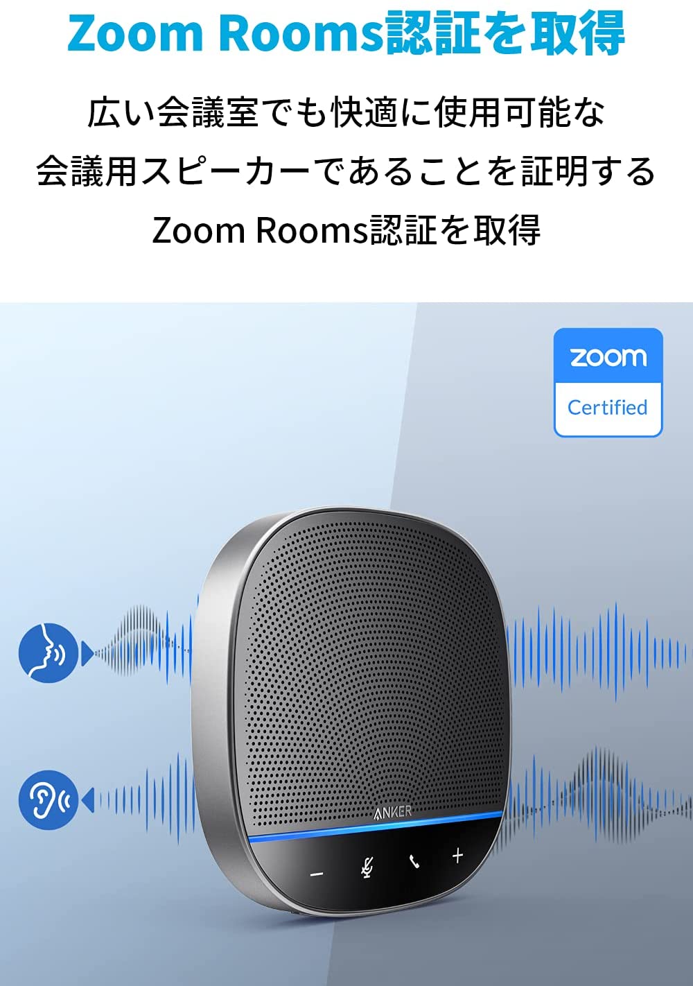 楽天市場 Anker Powerconf S500 会議用マイク スピーカー ノイズリダクション ハウリング抑制 高感度マイク搭載 Bluetooth Usbアダプタ付属 Usb C接続 オンライン会議 テレワーク Zoom認証 最大12名対応 各種通話アプリ対応 全指向性集音マイク ペアリング機能
