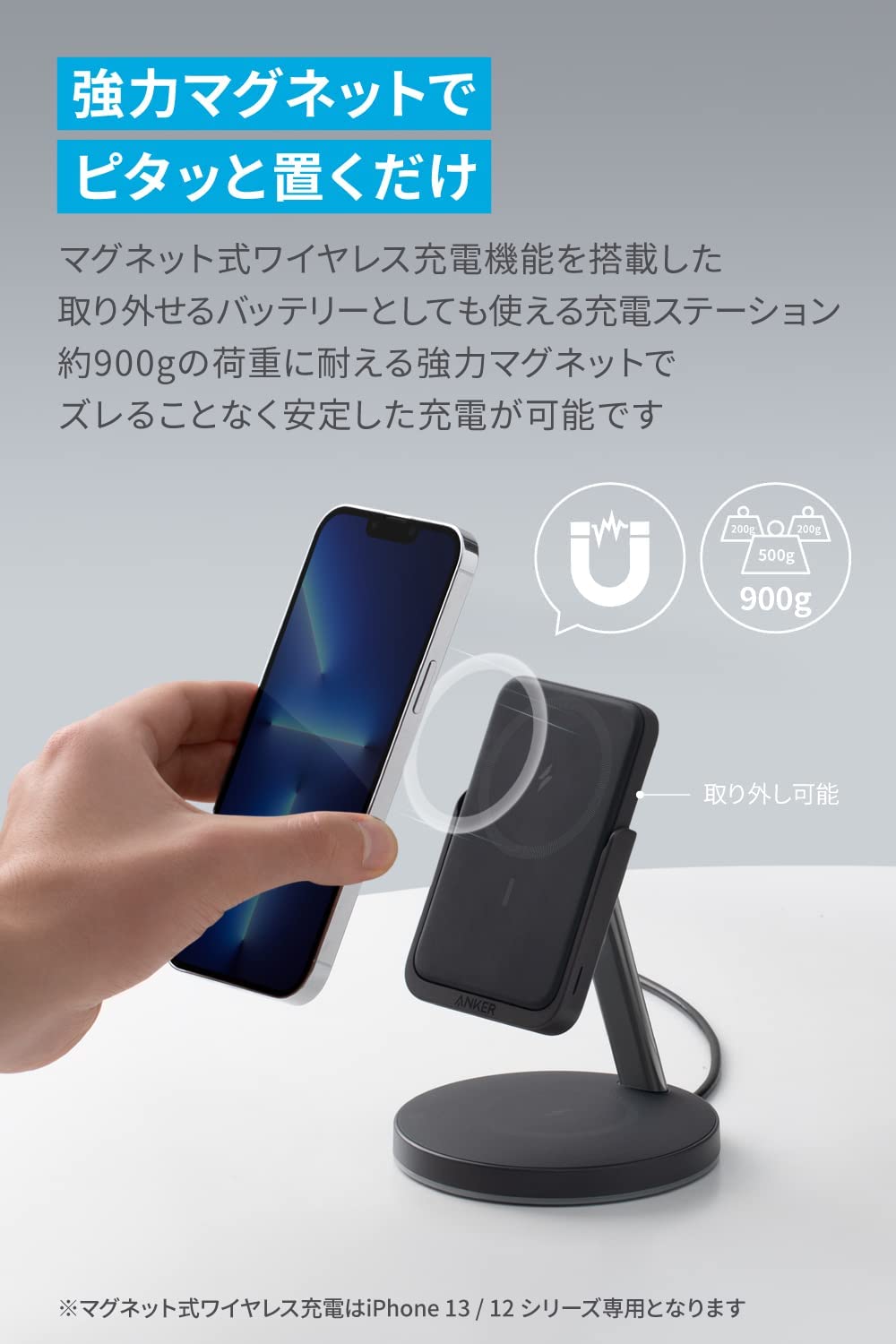 Anker 633 Magnetic Wireless Charger (MagGo)(マグネット式 2-in-1