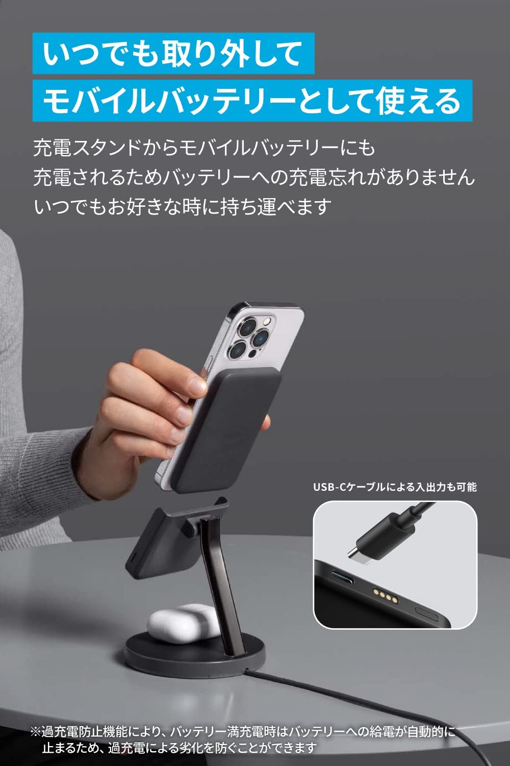 Anker 633 Magnetic Wireless Charger (MagGo)(マグネット式 2
