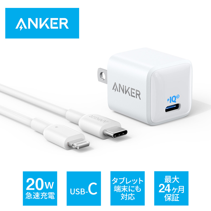 anker tyep-c アンカー　充電　ケーブル