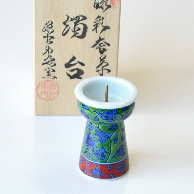 楽天市場】【お買い得品】【仏具】「染付唐草濃 線香立」源右衛門窯