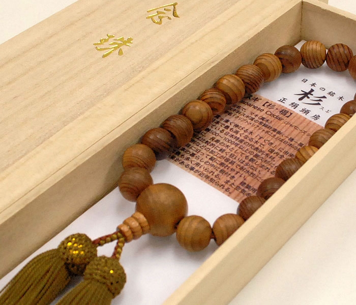 楽天市場】【略式念珠】【男性用数珠】一位[イチイ]22玉〔共仕立〕正絹