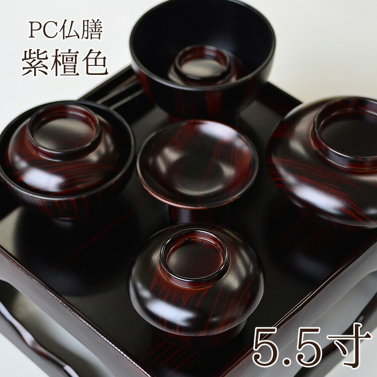 床柱紫檀5.5寸（16.5cm）