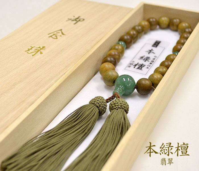 数珠 赤虎眼石  25玉 京染正絹紐頭付 男性用 桐箱入 未使用品 楽天市場】【略式念珠】【男性用数珠】本緑檀 22玉〔赤虎眼仕立