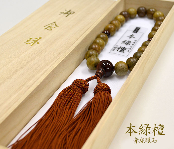 楽天市場】【男性用数珠】栴檀〔せんだん〕22珠〔共仕立〕人絹房/紙箱