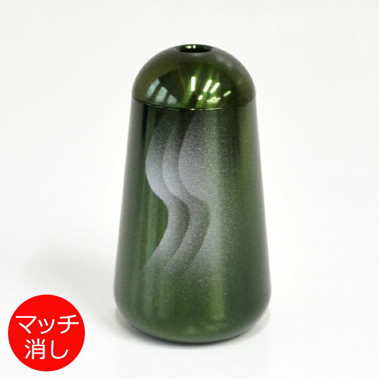 まどろみ「グリーン波模様」マッチ消し 【モダン仏具】【単品】【グリーン波模様】【緑】【仏壇】【マッチ消し】【マッチ】【仏具】【具足】【お仏具】【仏具単品】【高級仏具】【高級品】【仏壇】【現代仏具】【お盆】【お供え】