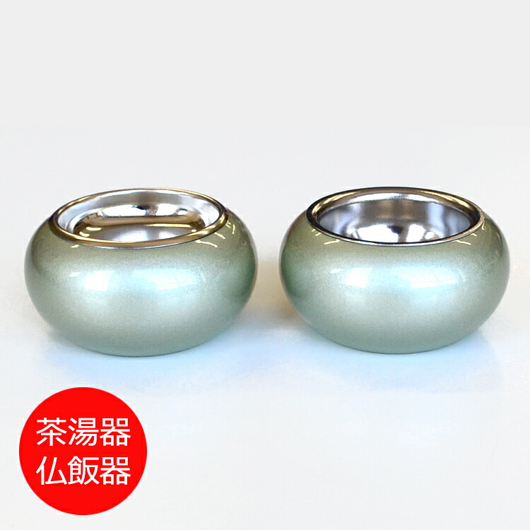 【尖んがり10倍（～6/11 1:59）】まどろみ「水あさぎ」仏飯器・茶湯器\u003cBR\u003e【今めかしい仏具】【単品】【瀬戸もの】【仏壇】【完全無欠さ】【お仏具】【仏壇】【今日このごろ仏具】【御盆】【お供え】