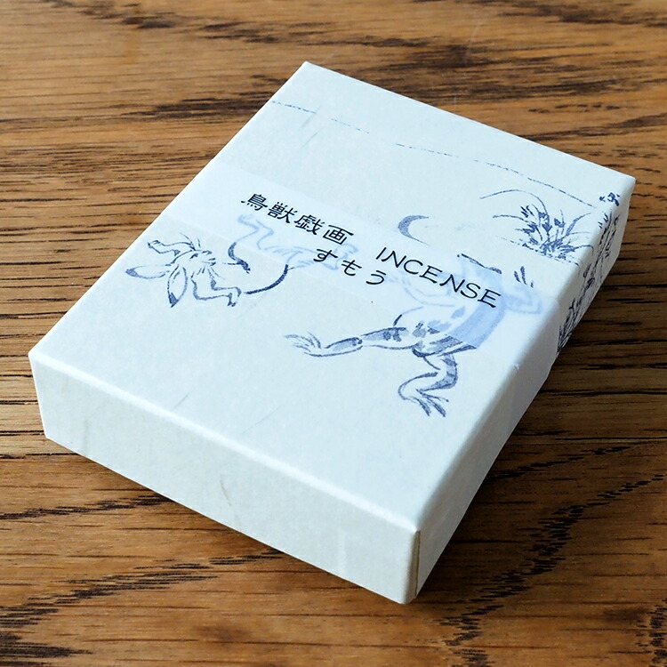 楽天市場】お香 鳥獣戯画 「弓矢 ゆみや」スティック 20g入りお