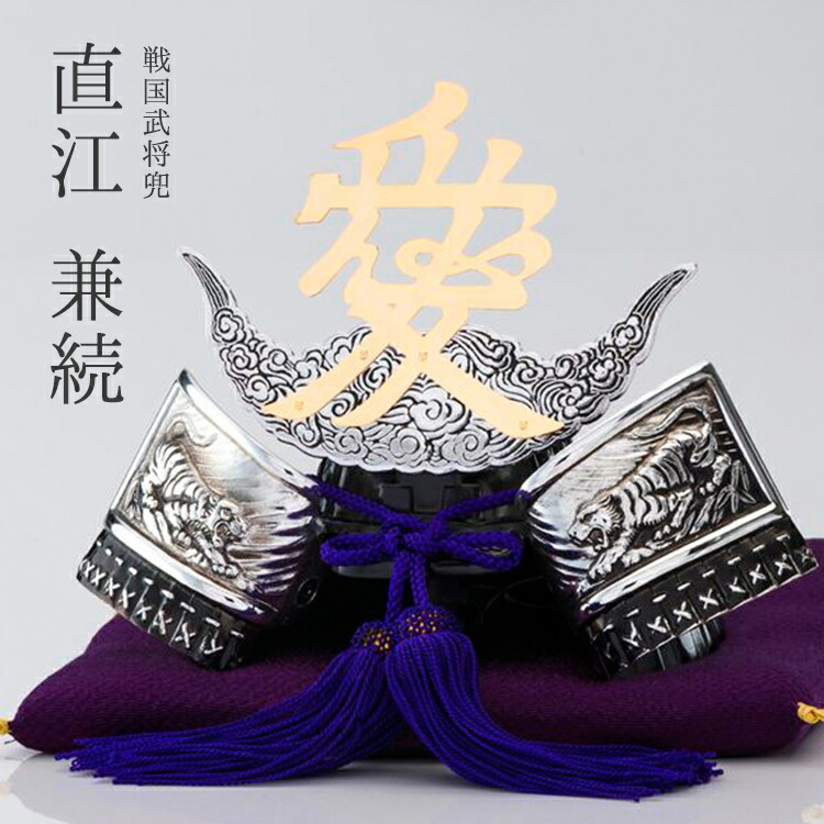 楽天市場】【兜】「織田信長」兜【戦国武将兜】【兜飾り】【BUSHIDO