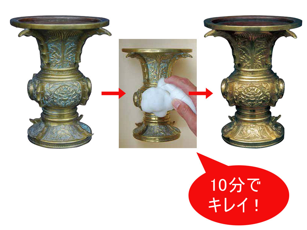 【仏具のお手入れ品】みぞきれいあわ洗浄液【お手入れ品】【仏壇】【掃除】【泡沫洗浄】【仏壇】【仏具】【お手入れ】【掃除】【お手入れ用品】【大掃除】