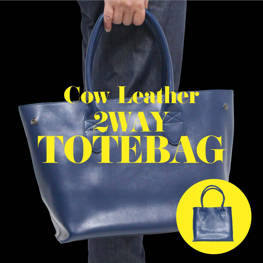 牛革トートバッグ レザー ！ 牛革 メンズバッグ [s-s] バッグ 牛革バッグ 送料無料 革バッグ 【沖縄・離島は別途1,200円加算】 ショルダーバッグ トート