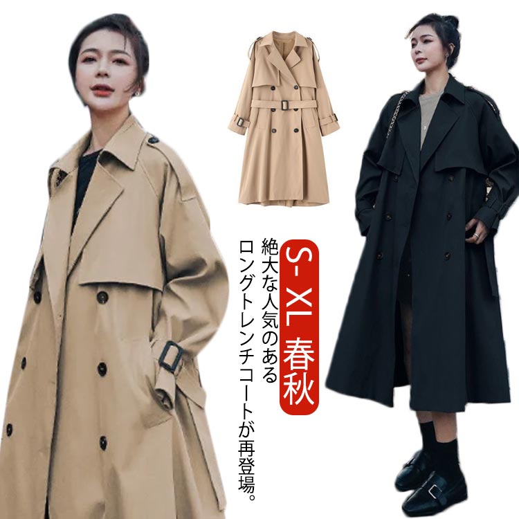 楽天市場】トレンチコート ロング コート レディース 春 スプリング