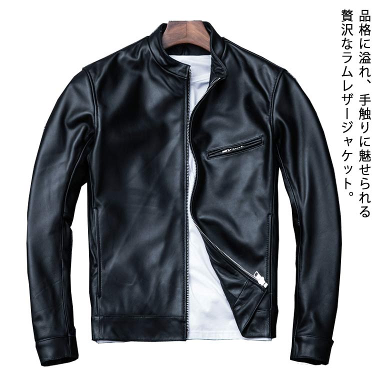 なめし革上衣 メンズライダースジャケットラムレザージャケット アウター 自動二輪車遊撃手丈 細身 か細い 上衣 写実的なめし革  大層らしい大きさ 春服 秋服 冬服