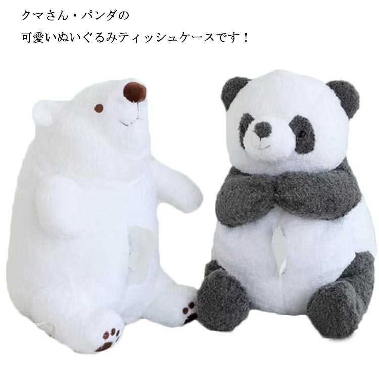 楽天市場】送料無料 グル〜ミ〜 ぬいぐるみ グルーミー