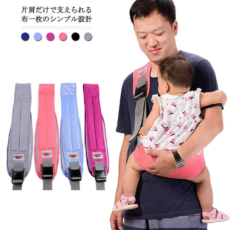 ベビースリング 抱っこ紐 新生児 横抱き 成長に合わせて使える 抱っこひも スリング コンパクト ベビー 赤ちゃん 最大96 Offクーポン