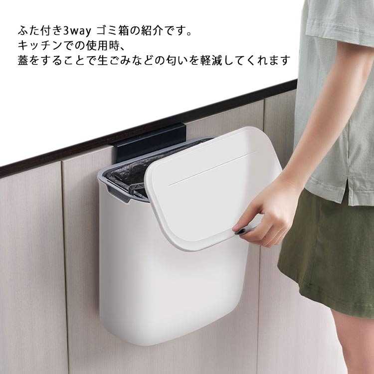 ごみ箱 10L 6L 壁掛け 小 キャンプ 折りたたみ 北欧 おむつ入れ おしゃれ リビング スリム 多機能ごみ箱 生ゴミ 残飯 カウンター ダス  dxwcrR6Ay5, ゴミ箱、ダストボックス - wrc.gov.sd