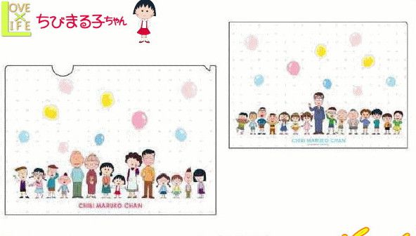 楽天市場 ちびまる子ちゃん クリアファイル ファイル 文房具 学校 スクール雑貨 まるちゃん さくらももこ アニメ 生活雑貨 グッズ キャラクターグッズ 国民的アニメのまるちゃんグッズを揃えました かわいくオシャレに登場 人気商品