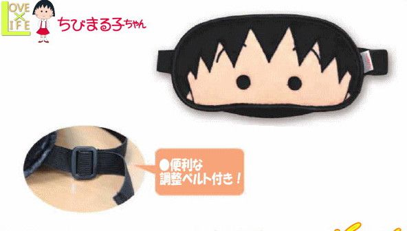 市場 ちびまる子ちゃん さくらももこ マスク 寝室 アニメ 生活雑貨 雑貨 睡眠マスク アイマスク まるちゃん 快眠 就寝 グッズ