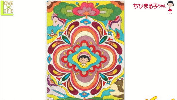 楽天市場 ちびまる子ちゃん 原画ポストカード イエローサブマリン イラスト ポストカード ハガキ 手紙 まるちゃん さくらももこ アニメ 生活雑貨 グッズ キャラクターグッズ 国民的アニメのまるちゃんグッズを揃えました かわいく