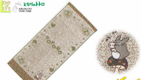 楽天市場 スタジオジブリ となりのトトロ トトロ フェイスタオル オカリナ メイ 豪華仕様 ジブリ タオル アニメ グッズ 映画 生活雑貨 キャラクター かわいい スタジオジブリより人気キャラが大集合 細部にまでこだわって肌触りも