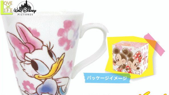 楽天市場 ディズニー キャラクター ファジー柄マグカップ デイジーダッグ デイジー グッズ Disney コップ カップ マグ キャラ グッズ かわいい ディズニーキャラ大集合 水彩画のようなイラストがとっても素敵 プレゼントにも喜ばれます