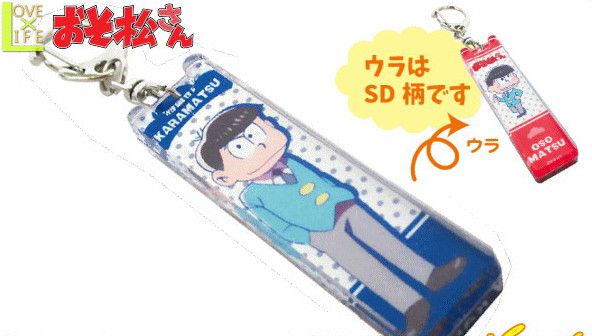 おそ松さん 酔い松 アクリルキーホルダー&缶バッジ 一松 - コミック